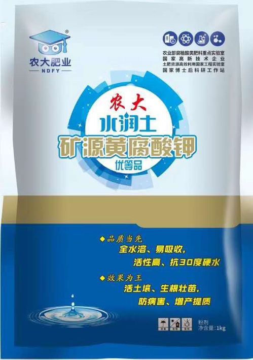 肥料都在蹭油黃腐酸？農大肥業帶你了解真正的黃腐酸