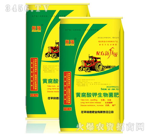 黃腐酸鉀生物菌肥配方新升級，振強林德肥業引領綠色農業新趨勢